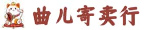 枣庄奢侈品回收:名包,名表,包包,手表,首饰,枣庄回收奢侈品
